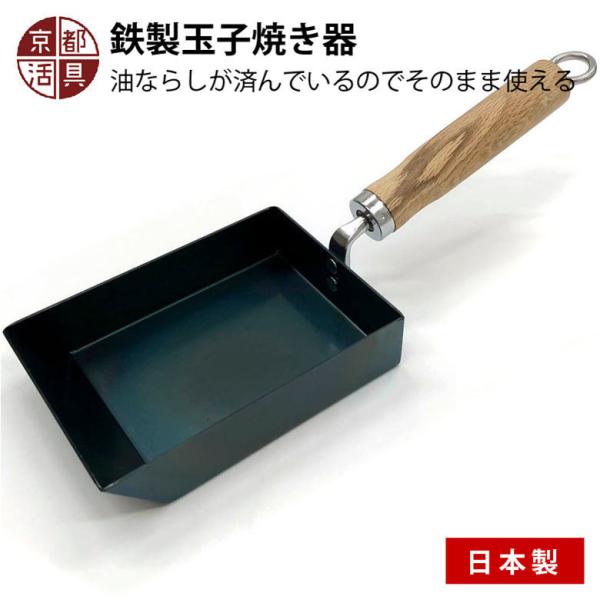 京都活具 玉子焼き IH対応 (フライパン) 価格比較 - 価格.com