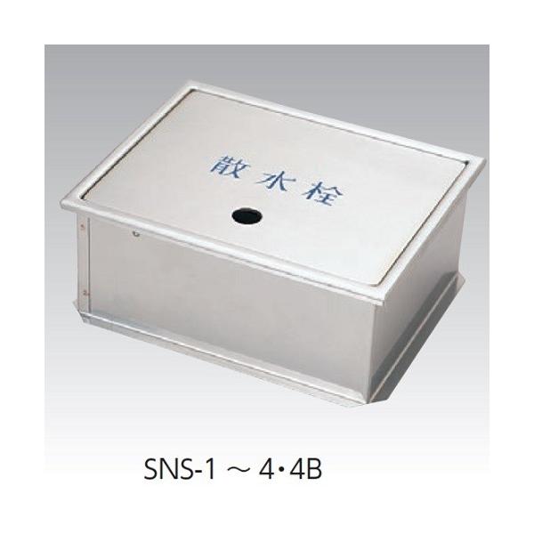 AEX XeXUBOXyԖ݌^iW[jQO`EQT`p SNS-4B 296x246x150H