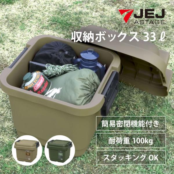 Saeplast TUB260 蓋付きコンテナ ベージュ