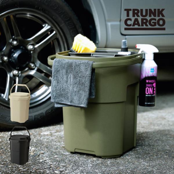 [キーワード]リス GHON258 トランクカーゴ バケットカーゴ22 GR 座れる 蓋付き バケツ 洗車 アウトドア レジャー キャンプ 釣り 頑丈 収納 ボックス ケース リス爆買