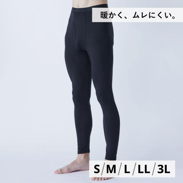 【キーワード】インナー 冬用 タイツ 防寒 前面消臭 吸汗速乾 メンズ 自転車 バイク ゴルフ コンプレッション 前開き ロング ブラック JW-153 おたふく手袋爆買