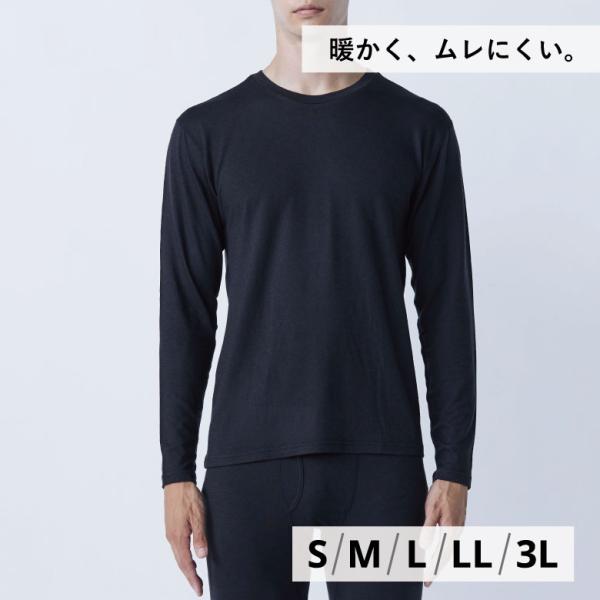 【キーワード】インナー 冬用 防寒 前面消臭 吸汗速乾 長袖 丸首 メンズ 自転車 バイク ゴルフ コンプレッション クルーネックシャツ ブラック JW-155 おたふく手袋爆買