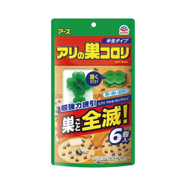 アリの巣コロリ 半生タイプ 6個入 アリ 駆除 巣ごと全滅 耐水仕様 屋外可 爆買