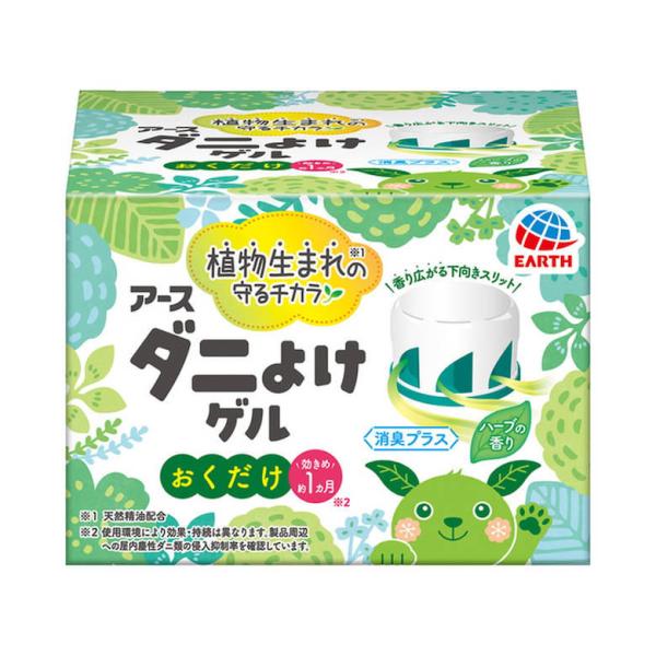 [キーワード]アースダニよけゲル ハーブの香り  ダニよけ ハーブの香り 効果1か月 ゲル 置くだけ