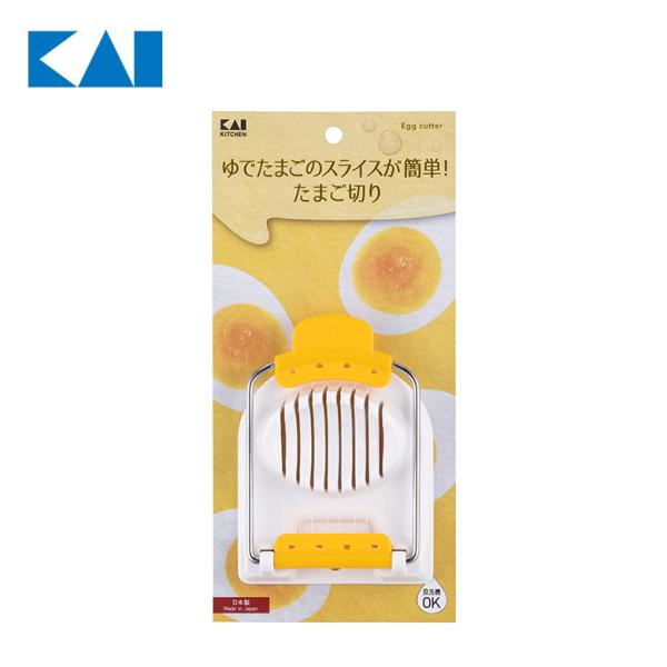 Kai Kitchen たまご切り 食洗機 爆買