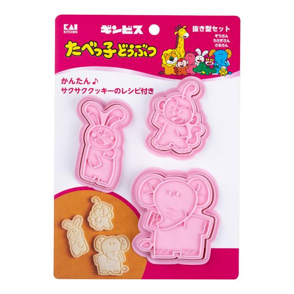 貝印 バレンタイン たべっ子どうぶつ クッキー抜き型セット #DL8101