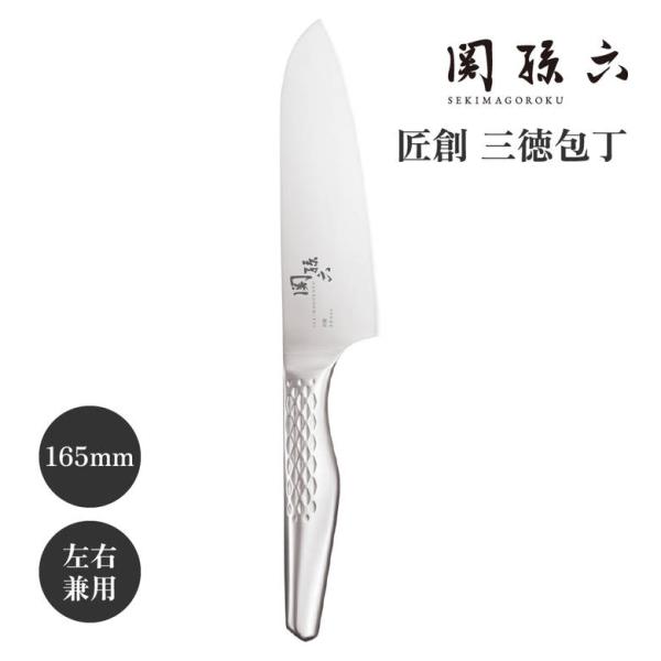 ［貝印 KAI 岐阜県関市 キッチン用品 料理 包丁 庖丁 キッチンナイフ 調理器具 三徳包丁 文化 万能 肉 魚 野菜 日常使い 食材 切る よく切れる 鋭い切れ味 国産 madein japan ギフト プレゼント 贈り物 結婚祝い 退...
