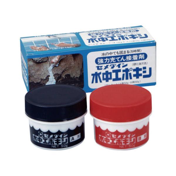 ●タイル・池などの接着補修に便利な、湿潤面や、水中でも使える高粘度エポキシ系充てん接着剤です。●耐水性・耐熱性に優れています。●垂直面でも液だれしにくい。●固まっても収縮が少ない。【用途】●水中でのコンクリート亀裂補修。濡れた個所での金属の...