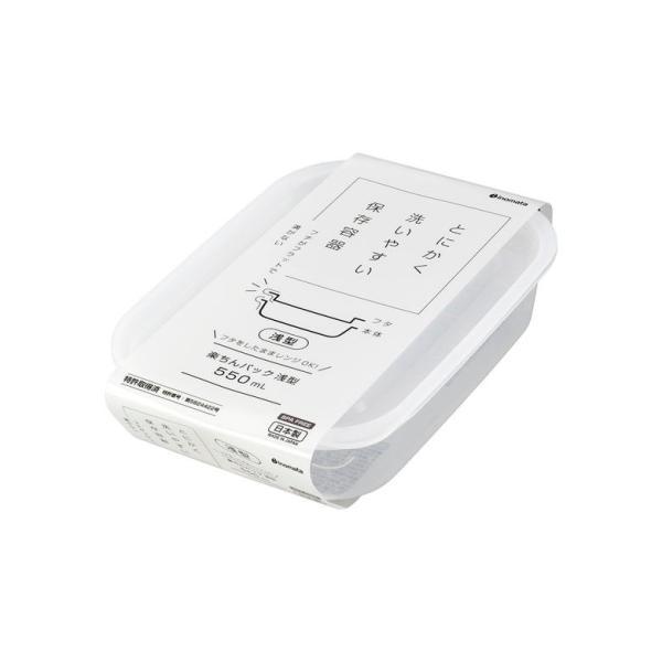 イノマタ化学 #1848 楽ちんパック浅型550ml WH 爆買 : ものうりば