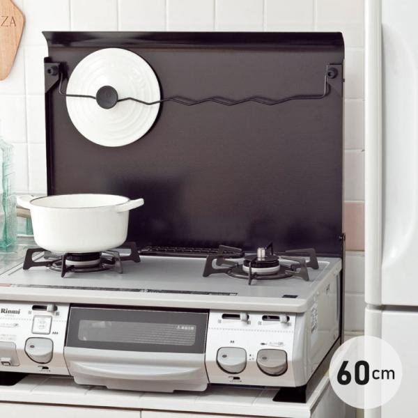 池永鉄工 池永鉄工株式会社 Livliv ガスコンロカバー 一般ガスコンロ用