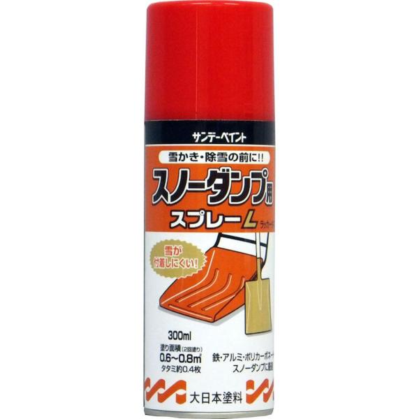 サンデーペイント  スノーダンプ用スプレーL ラッカータイプ スノーダンプ スノーダンプ用 除雪用具 シャベル スコップ 雪付着防止 アクリルラッカー