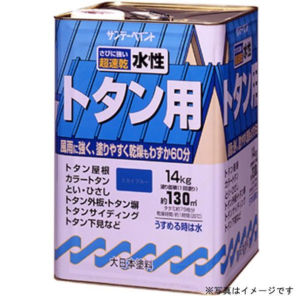 Tf[yCg g^ph qANng^phr  14kg Og^ph