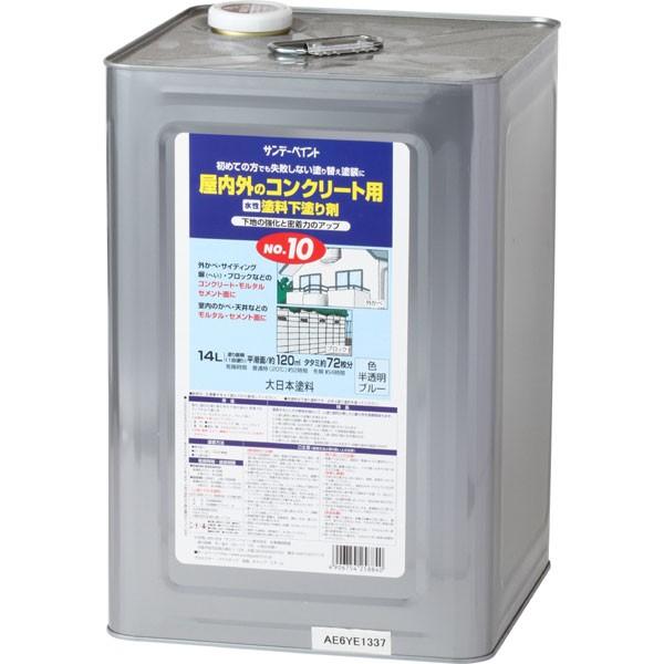 Tf[yCg  hh No.10 qOE̓hpr 14L V[[h