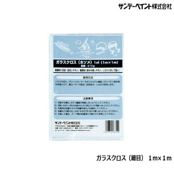 FRP DIY - その他の塗料・塗装用品の人気商品・通販・価格比較 - 価格.com FRP DIY - その他の塗料・塗装用品の人気商品・通販・価格比較 - 価格.com