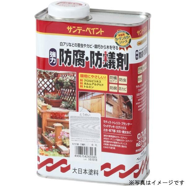 Tf[yCg  hEha uE 700ml Oؕph