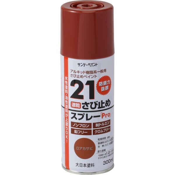 Tf[yCg 21 тǂ߃Xv[Pro qALbhnʗpю~߃Xv[r DԃTr 300ml ю~ߓhXv[