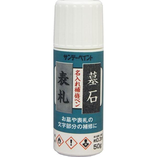 Tf[yCg Cy qANhr F 50g HEzr[ph