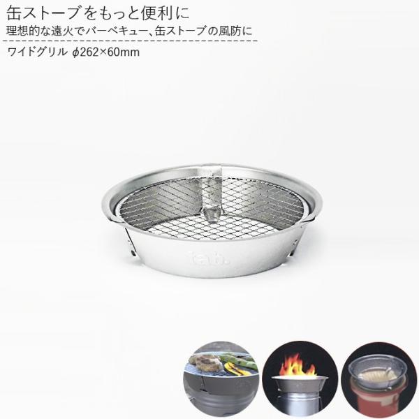 c tab./^u ChO 262×60mm (ʃXg[uƕ֗)