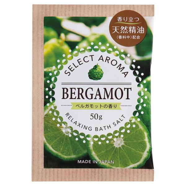 [キーワード]セレクトアロマ　ベルガモットの香り爆買