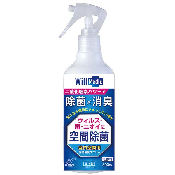 ウィルメディック 除菌消臭スプレー 300ml : ものうりばPlantz - 通販
