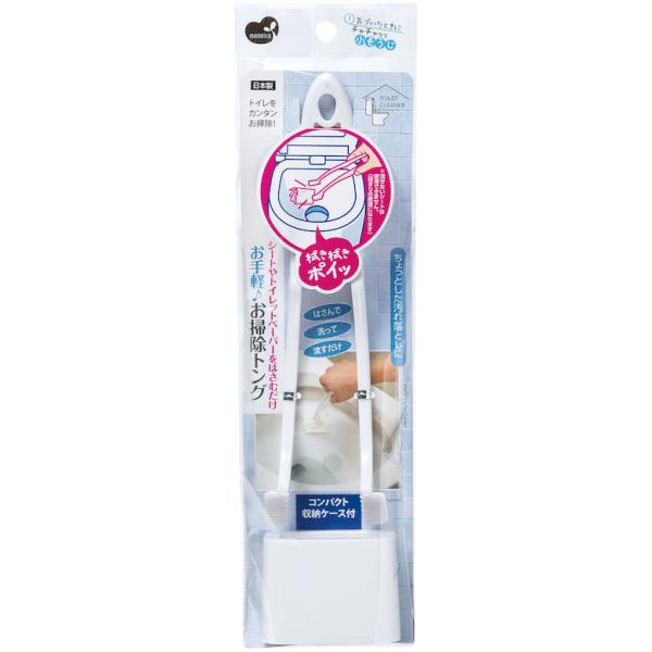 [キーワード]お掃除トイレトング シート トイレットペーパー コンパクト 収納ケース付 トイレ 便器 掃除 清掃 衛生 汚れ | まめいた爆買
