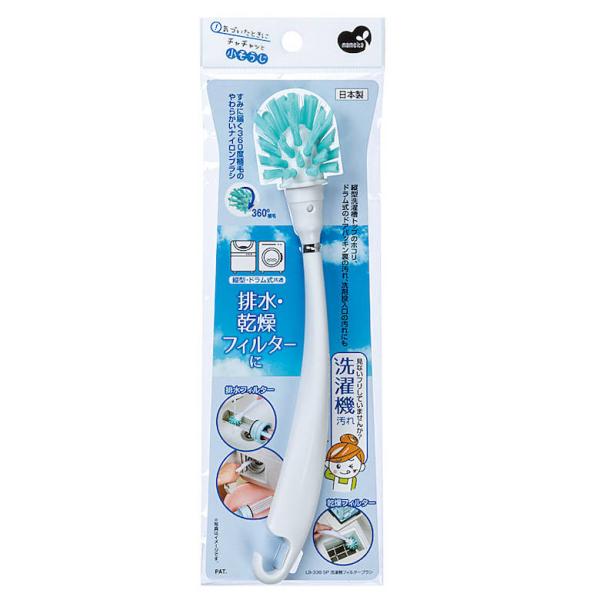 [キーワード]SP 洗濯機フィルターブラシ  排水 乾燥 フィルター 汚れ ホコリ 掃除 衛生 洗浄 | まめいた爆買