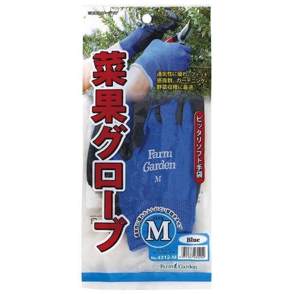 キンボシ 金星 4312-M 菜果グローブ(M) ブルー 作業用品・ガーデニング手袋 爆買