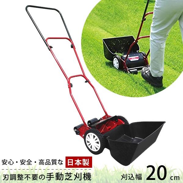 キンボシ Gsb 00n 手動式芝刈機 ナイスバーディーモアー 刈幅cm ゴールデンスター ものうりばplantz 通販 Yahoo ショッピング