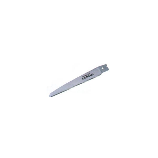 キンボシ 金星 3183 GS オオカミ細目(竹挽用)替刃 240mm 剪定鋸 爆買
