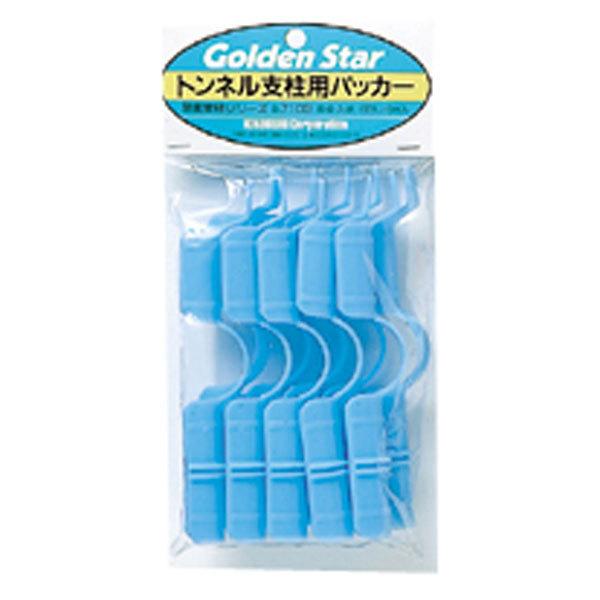 L{V  7103 glxppbJ[ 13mm(10P) ۉV[g֘A