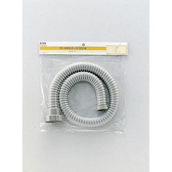 KVK PZ24 rz[X1m50(2)p