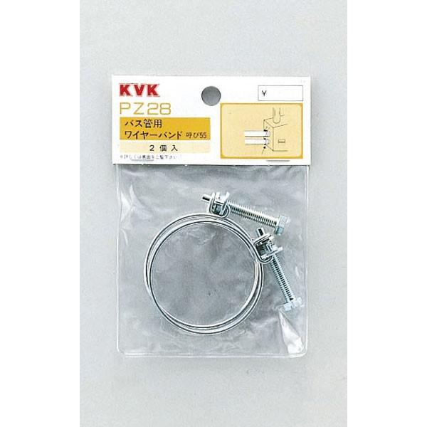 KVK PZ28 �o�X�Ǘp���C���[�o���h 55