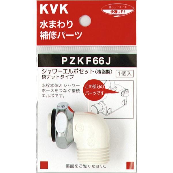 KVK PZKF66J V[G{Zbgibg^Cv
