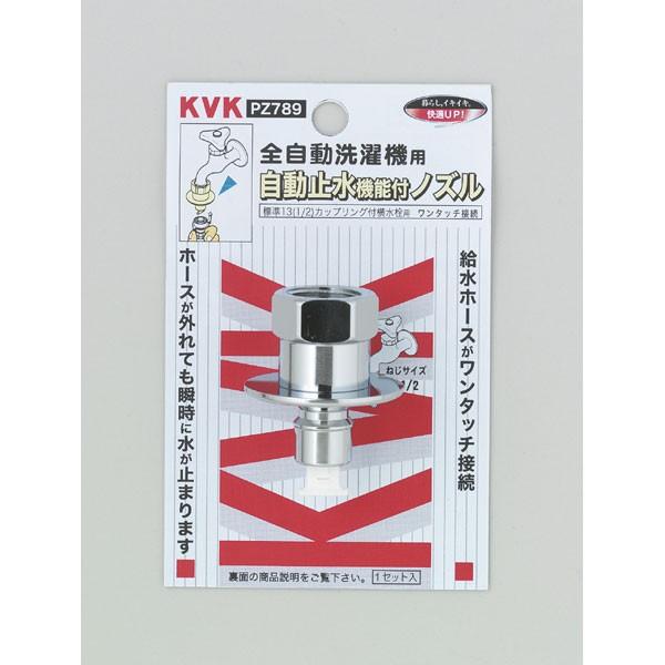 KVK PZ789 ً}~@\tmY(G1/2)(Ƃ߂邼tiً}~@\tjj