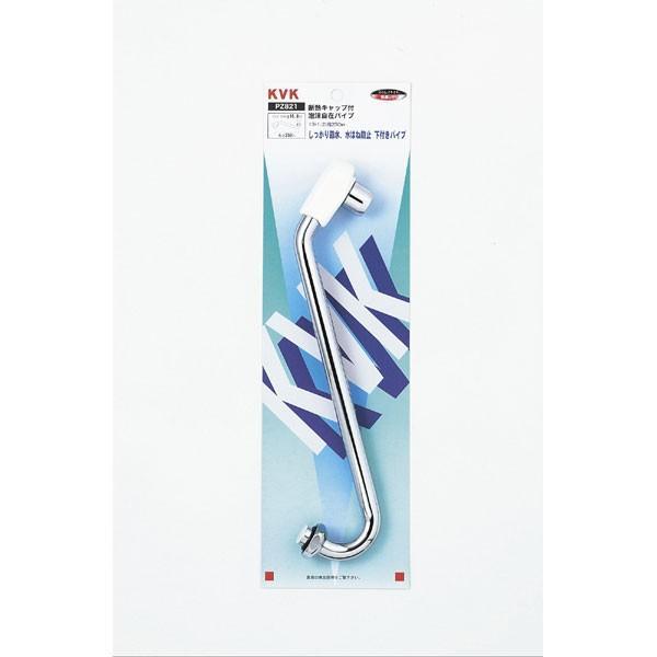 KVK PZ821 fMLbvtA݃pCv13(1/2)250mm