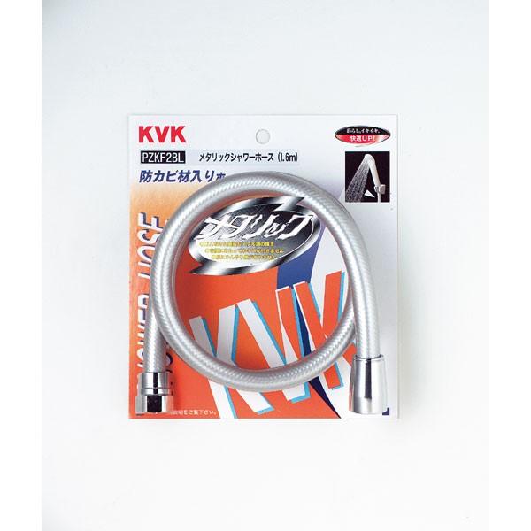 KVK KVK PZKF2BL メタリックシャワーホース1.6m : ものうりばPlantz
