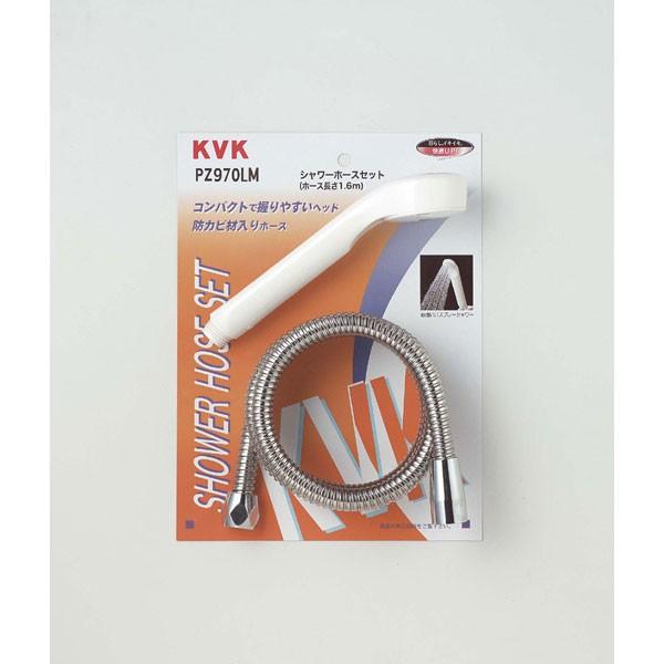 KVK PZ970LM �V�����[�Z�b�g