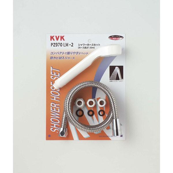 KVK PZ970LM-2 �V�����[�Z�b�g �A�^�b�`�����g�t