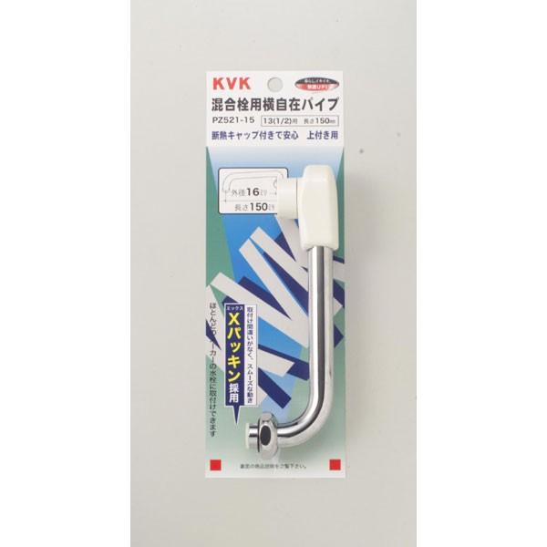 KVK PZ521-15 p`݃pCv13(1/2)p 150mm