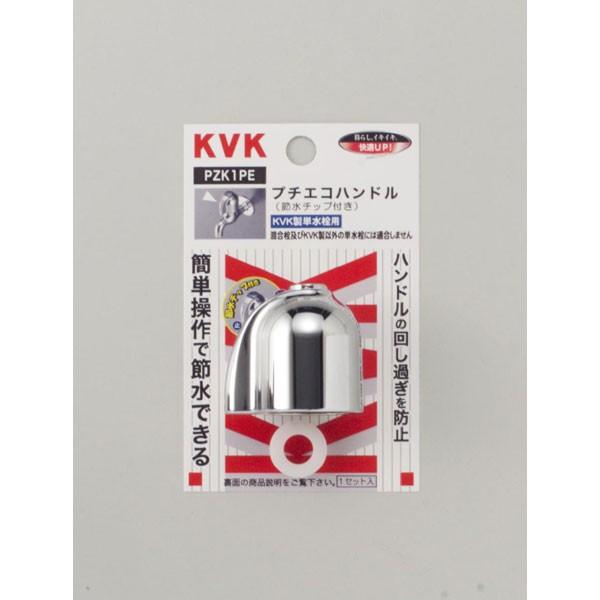 KVK PZK1PE ߐnhZbg