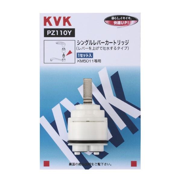 KVK PZ110Y �V���O�����o�[�J�[�g���b�W(�グ�f���p) ����