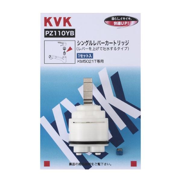 KVK PZ110YB �V���O�����o�[�J�[�g���b�W(�グ�f���p) ����