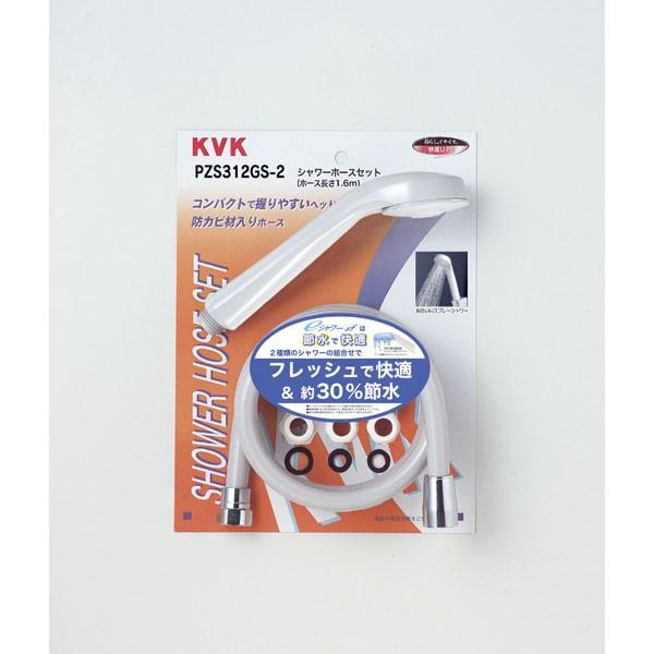 KVK PZS312GS-2 e�V�����[nf �V�����[�w�b�h+�V�����[�z�[�X(�O���[�j�A�^�b�`�����g�t