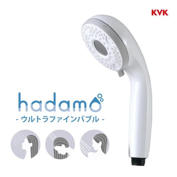 KVK シャワーヘッド バブル ミスト吐水 3パータン hadamo KVK シャワーヘッド バブル ミスト吐水 3パータン hadamo