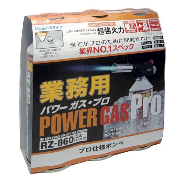 Vxmo[i[ RZ-8601 Ɩpp[KXEv iR{pbNj