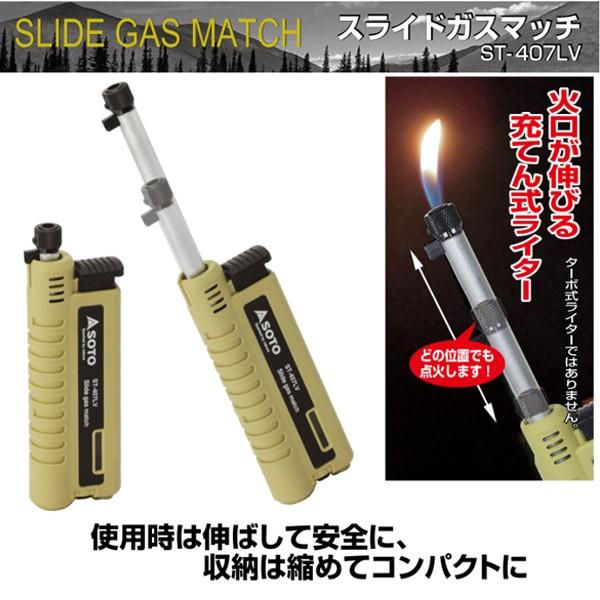 SOTO \g ST-407LV XChKX}b`