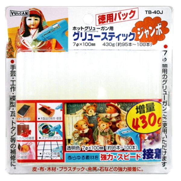 豊光 TB-40J グリュースティック 100×7.4 100入 爆買