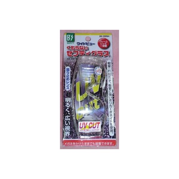 ܂Ȃ ZteBOX BS-1200NH