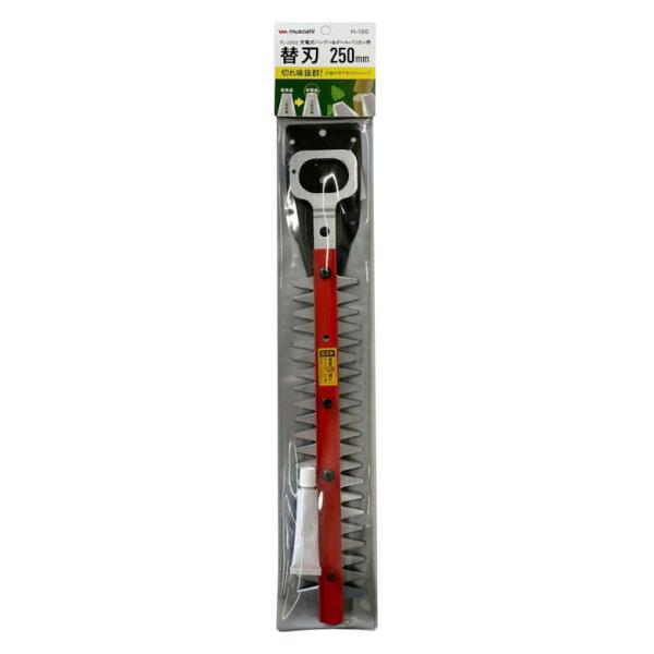 ムサシ 充電式バリカン用替刃 250mm ・300mmセット新品 musashi（ムサシ） H-100 充電式ハンディ&ポールバリカン替刃 爆買