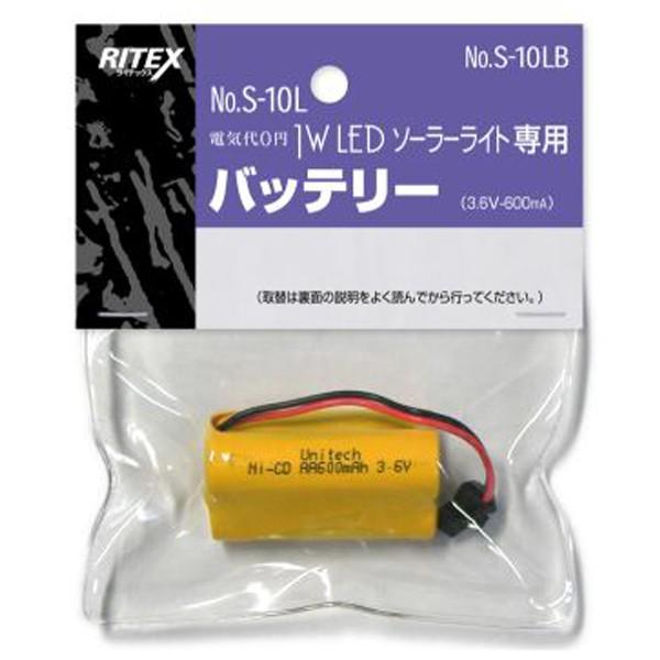 TV RITEX CebNX S-10LB 1W LED \[[Cgpobe[